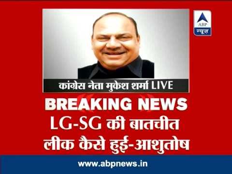 AAP attacks LG Najeeb Jung, labels him 'Congress agent'