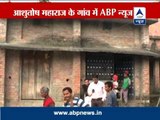 ABP News at Ashutosh Maharaj's native village