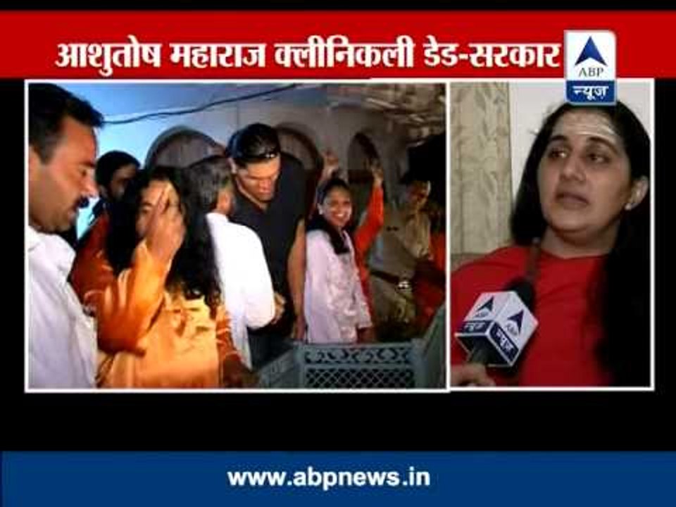 Sadhvi Jaya Bharti on 'samadhi' of Ashutosh Maharaj