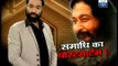 Sansani: Ashutosh Maharaj - dead or alive?