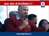 Manish Sisodia joins protest with North Eastern students