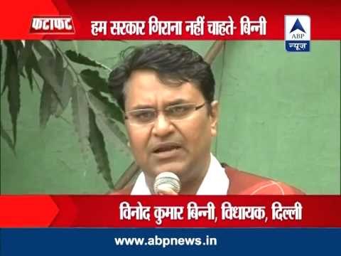 AAP in trouble: Three MLAs, icluding Binny meet SAD MLA