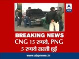 CNG price reduced by Rs 15/kg, PNG by Rs 5