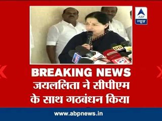 Jayalalithaa, Prakash Karat announce AIADMK-CPI(M) alliance