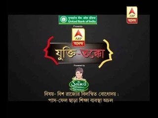 Jukti-Takko (29.09.15)