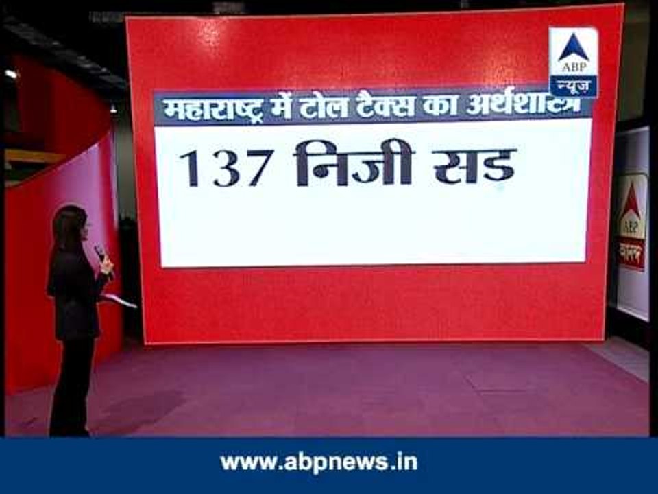 Raj Thackeray arrested