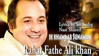 Rahat fathe Ali khan Ik Khawaab Sunawan Full best naat 2016