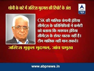 Dhoni hides truth about Meiyappan: Justice Mudgal report