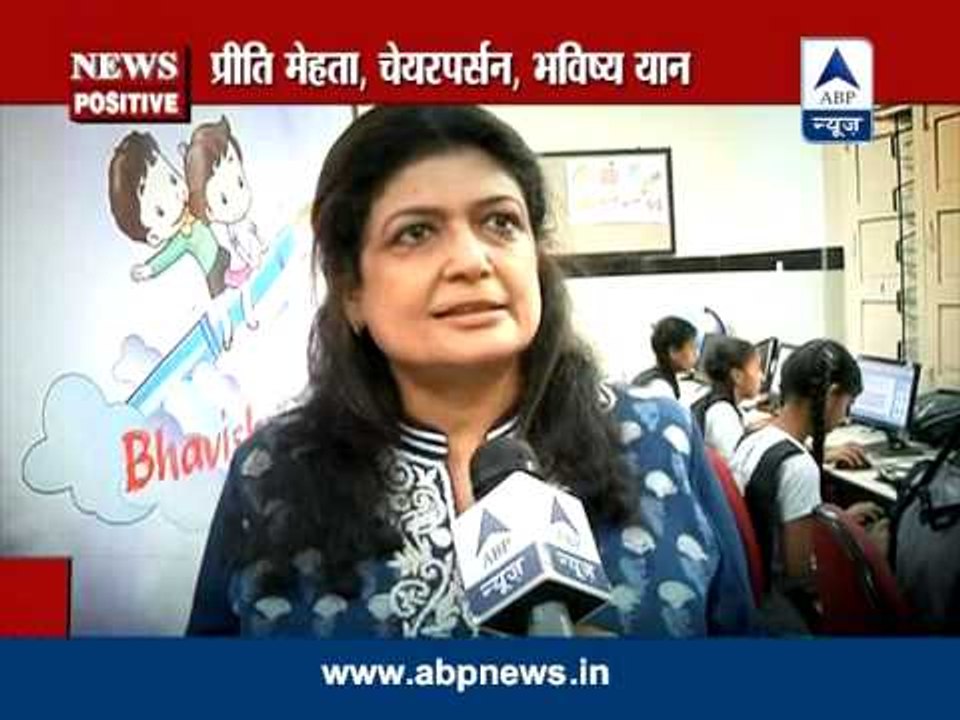 News Positive: 'Bhavishya-Yaan' for brighter future of kids