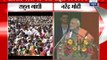 Political Saturday: Narendra Modi vs Rahul Gandhi