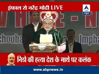 Modi addresses gathering in Imphal, condemns Nido Taniam's death