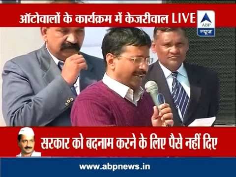 CM Kejriwal addresses auto drivers, says fares according to inflation