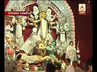 Durga Puja celebration at Bagbazar Sarbojanin