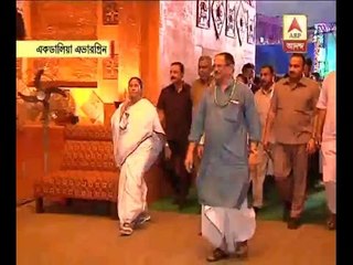 CM on inaugurations at Ekdalia Evergreen's Durga pujaCM on inaugurations ay Ekdalia Evergr