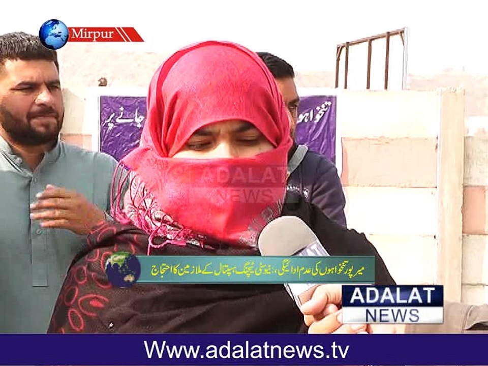 new city teaching hospital