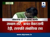 Telangana Bill row: 18 Andhara MPs suspended