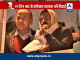 Arvind Kejriwal's full speech announcing his govt's resignation