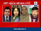 ABP News Debate: Is there a fixing between Congress and BJP?