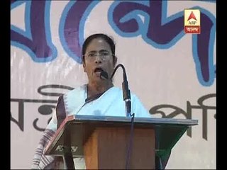 Mamata on increasement of medical seats