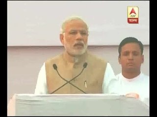 Peace, unity, harmony first condition for development: Modi