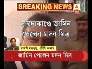 Madan Mitra got bail in Sarada Case