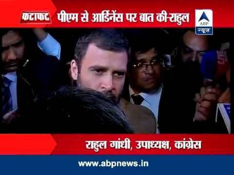 Ordinance route likely for anti-graft Bills: Rahul Gandhi