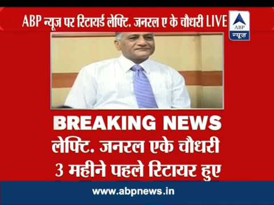 Lt. Gen AK Choudhary on Army units' movement in 2012