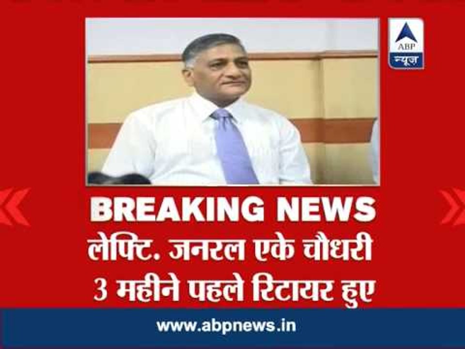 Retired Lt General AK Choudhary confirms report that UPA feared coup in 2012