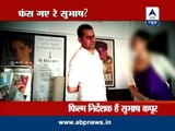 Actress accuses Subhash Kapoor of molestation, tweets footage of confrontation