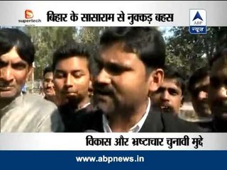 Watch Nukkad Behes from Bihar's Sasaram
