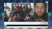 ناشط إعلامي من المعارضة يتحدث عن إجلاء المقاتلين من حلب