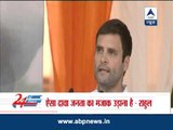 Rahul attacks Modi at Guwahati rally, says he is making fun of people