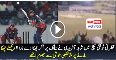 Shahid Afridi six makes fans dance, Qatar T20 match