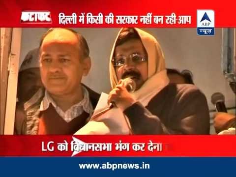 SC to hear AAP plea for fresh polls in Delhi, today