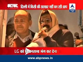 SC to hear AAP plea for fresh polls in Delhi, today