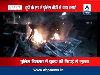 Etah: Villagers set police outpost on fire