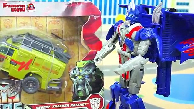 Трансформеры. Оптимус Прайм, Бамблби, Айронхайд и Рэтчет. Мультфильм про трансформеров Распаковка