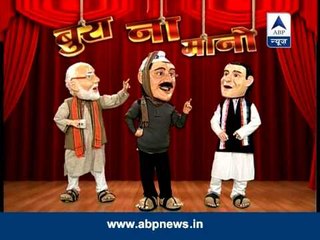 Bura Na Maano: Paltu attacks Feku and Pappu