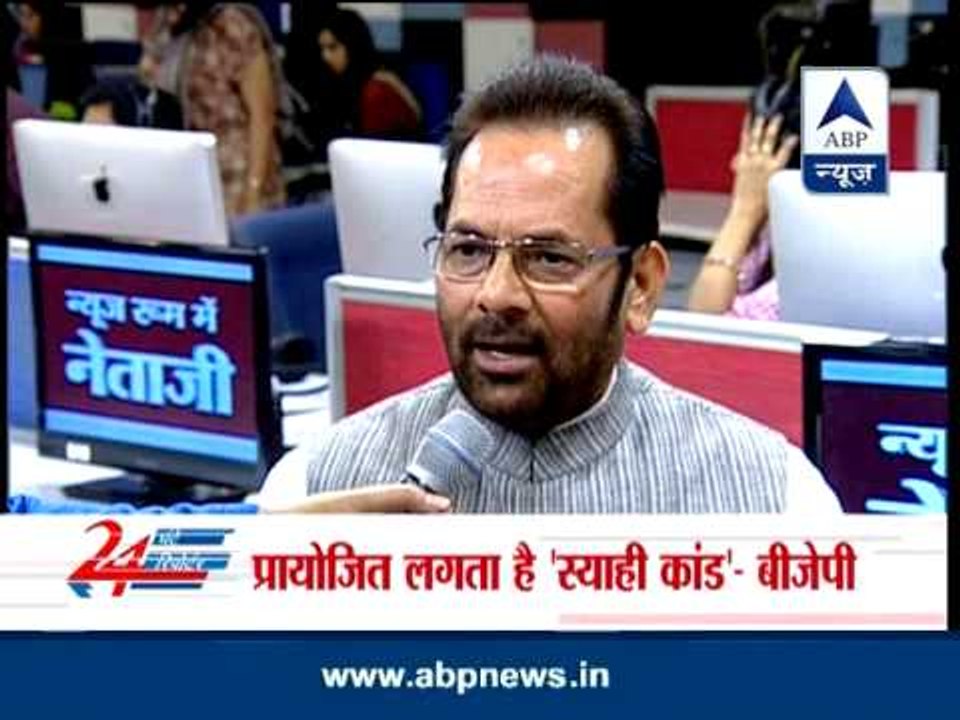 Ink-attack on Kejriwal pre-planned, doubts BJP