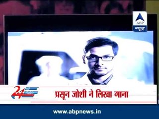 BJP launches party anthem