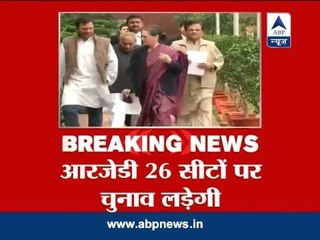 Congress - RJD alliance finalised