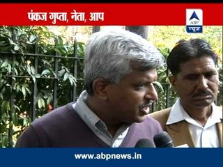 AAP to begin political internship programme for youths