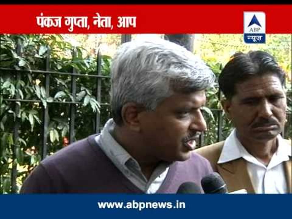 AAP to begin political internship programme for youths