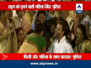 Woman who kissed Rahul Gandhi is alive: Police