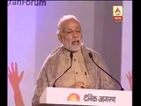 Modi says our nation have two danger, one Manatantra and other Money tantra