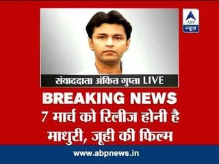 Delhi High Court blocks release of 'Gulaab Gang'