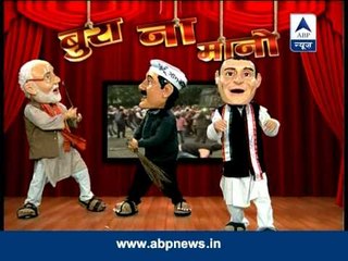 Bura Na Maano: Pappu takes dig at Feku, Paltu over 'scuffle'