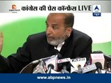 Congress party will be the single largest party in Parliament: Sanjay Jha