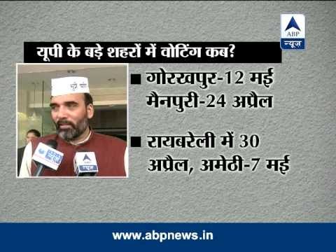 AAP ready for polls, will announce remaining candidates soon: Gopal Rai, AAP