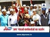 AAP workers protests against Shimla Sree
